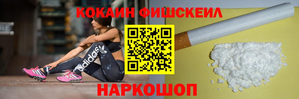 Героин Отрадное