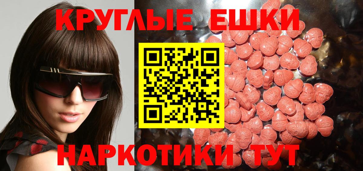 Отрадное  Кокаин  МДМА  МЕФ   Вход с VPN  Каннабис  Гашиш 