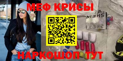 мдпв Сланцы