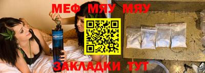 мдпв Сланцы