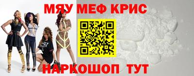 трава Славянск-на-Кубани