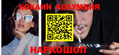 кристаллы Старая Купавна