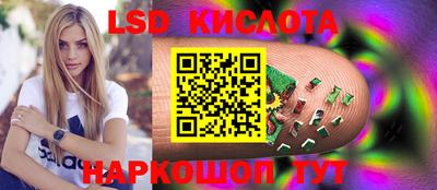мдма Ставрополь