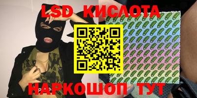 трава Славянск-на-Кубани