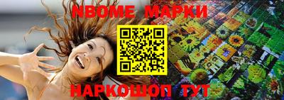 мдпв Сланцы