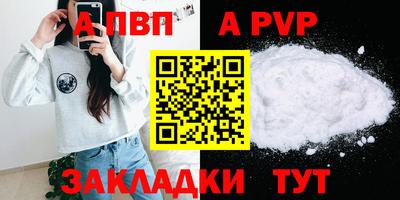 мдпв Сланцы