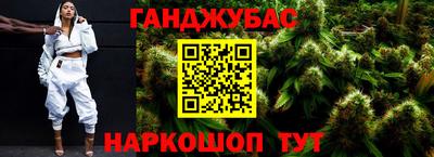 трава Славянск-на-Кубани