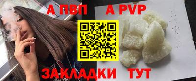 кристаллы Старая Купавна