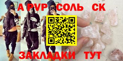 мдпв Сланцы