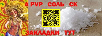 мдма Ставрополь
