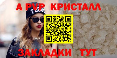 мдпв Сланцы