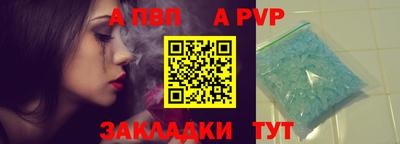 трава Славянск-на-Кубани