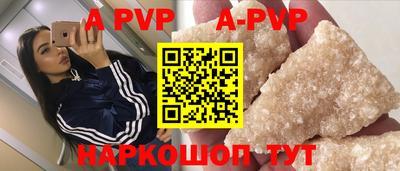 мдпв Сланцы