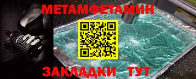 мдпв Сланцы