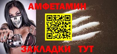 кристаллы Старая Купавна
