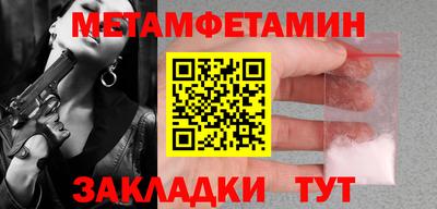 хмурый Славгород