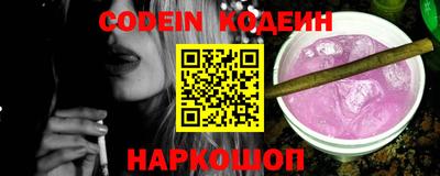 мдма Ставрополь