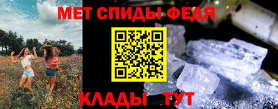 трава Славянск-на-Кубани