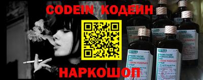 трава Славянск-на-Кубани