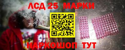 кристаллы Старая Купавна