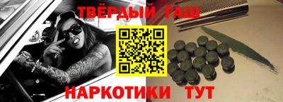 мдма Ставрополь