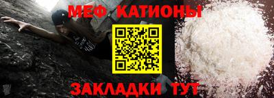 трава Славянск-на-Кубани