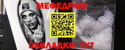 хмурый Славгород