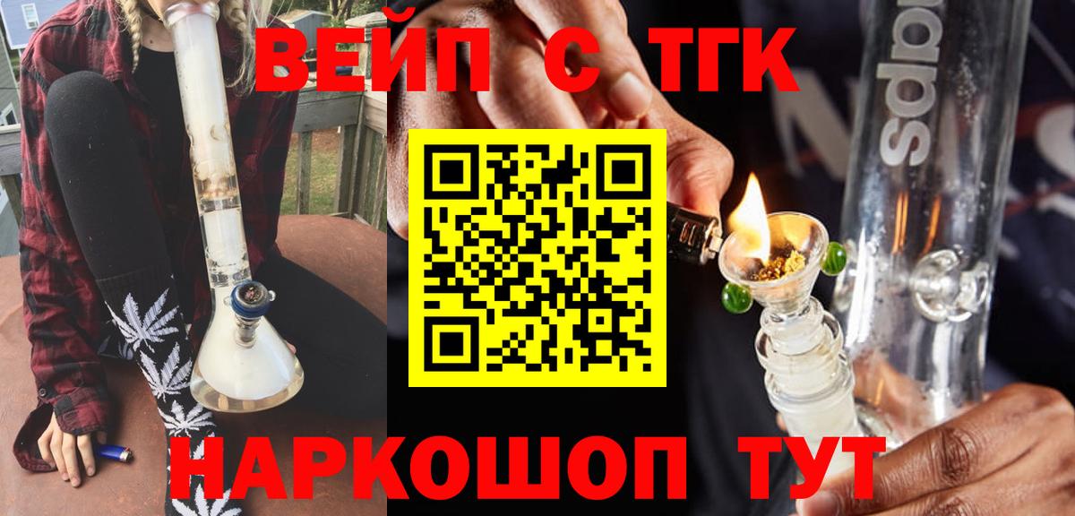 ТГК Wax Отрадное